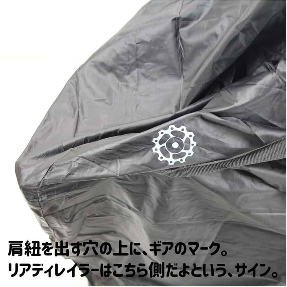 ☆在庫限り☆ R250 超軽量縦型輪行袋 ブラック 9mm マニュアル付属 45 R250 超軽量縦型輪行袋 ブラック | R250